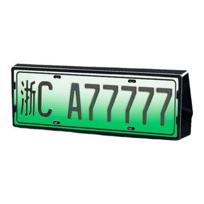 【埃安UT专用】全包牌照架