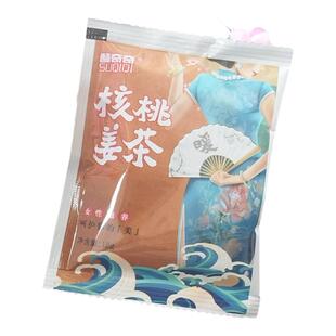 云南红云核桃仁红糖姜茶270g盒装独立小包红糖冲饮暖宫老姜糖汤茶