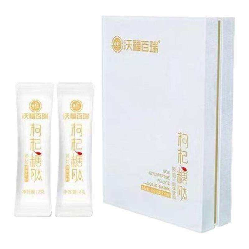 沃福百瑞枸杞糖肽颗粒官方正品