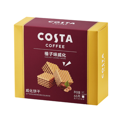 costa夹心榛子巧克力威化饼干