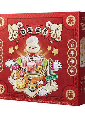 儿童食品级无毒彩泥工具套装