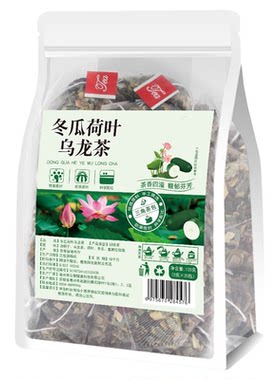 冬瓜荷叶乌龙茶决明子玫瑰花组合花茶大肚茶三角茶包袋泡茶25包入