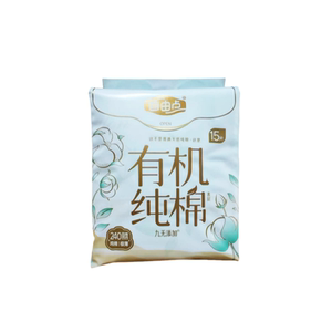 自由点日用纯棉超薄透气卫生巾