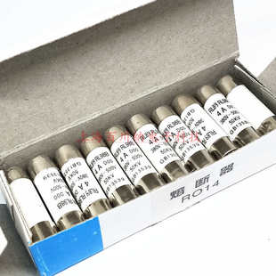RO14 8.5X31.5 RL98B 陶瓷保险丝 500V 熔断器 380V RL8B DOO