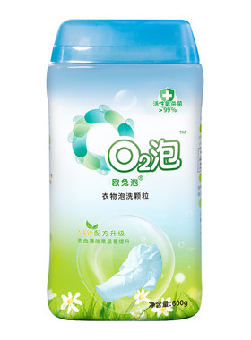 o2泡洗颗粒洗衣粉增白有氧泡洗