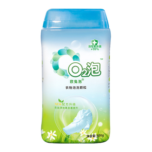 o2泡洗颗粒洗衣粉欧兔泡泡粉衣物q2增白有氧净泡洗粉除菌抑菌家用