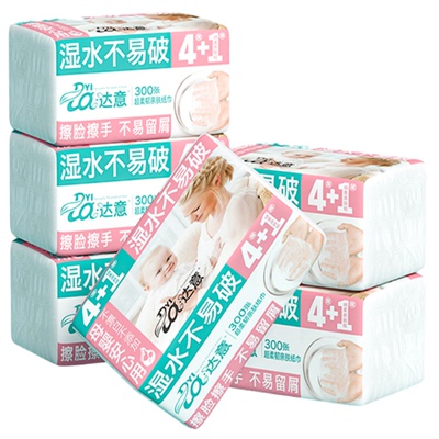 达意抽纸300张纯木生活婴儿抽纸加厚干湿湿水户外毛巾原生木浆