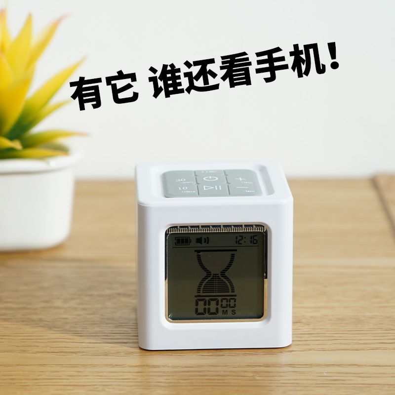 厨房定时器时间管理电子定时倒电子自律现货静音沙漏批发计时器