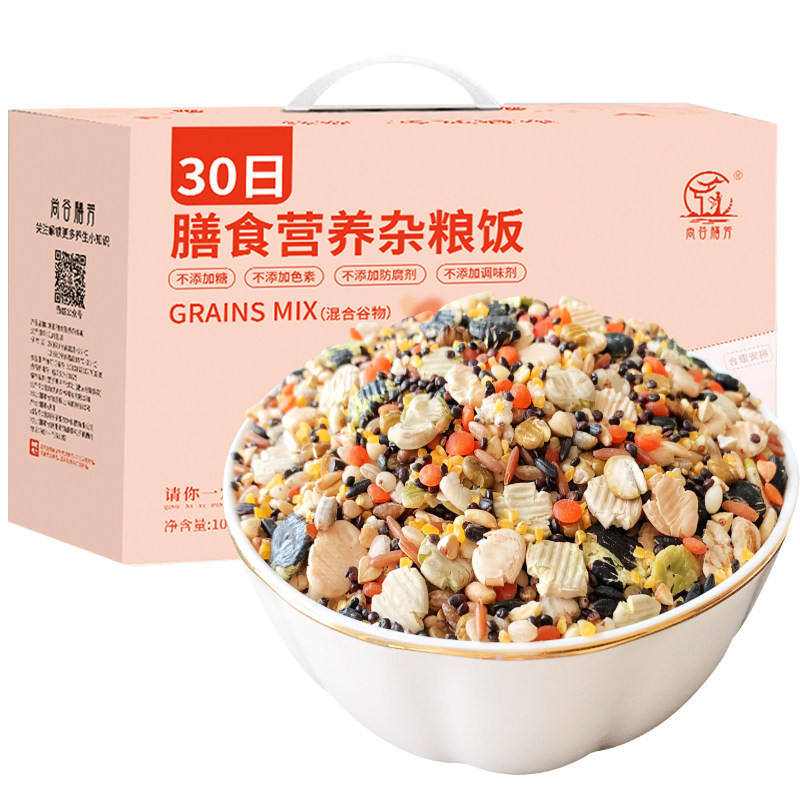 低GI健身膳食纤维杂粮营养代餐饭