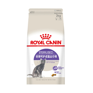 皇家绝育呵护成猫粮2kg SA37绝育猫咪全价配方粮保持体重呵护泌尿