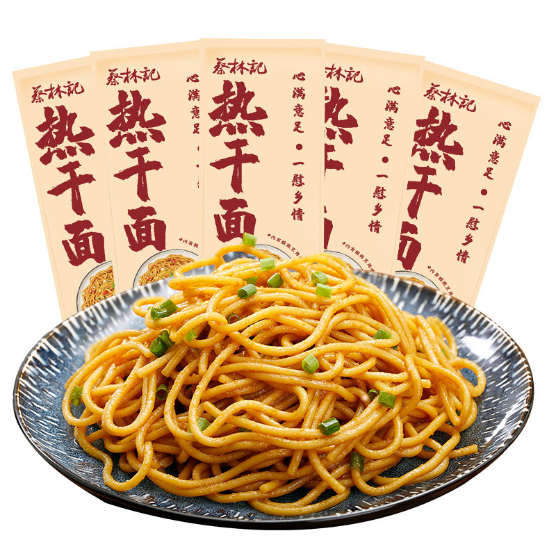 蔡林记武汉热干面方便速食碱水面