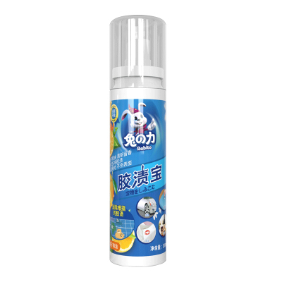 兔力胶渍宝除胶剂多功能去不干胶