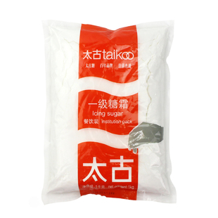 太古糖霜1kg 糖粉手工面包蛋糕饼干曲奇白砂糖粉专用家用烘焙材料