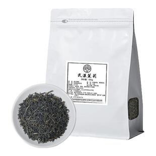 爷爷同款武汉茉莉不泡茶香片茉莉花茶奶茶店专用轻乳茶手打柠檬茶