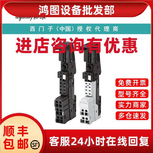 议价6ES7193-4CF50-0AA0西门子终端模块 TM-E30C46-A1