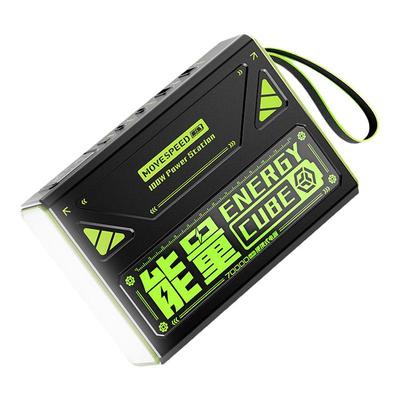 移速能量魔方7万毫安移动电源
