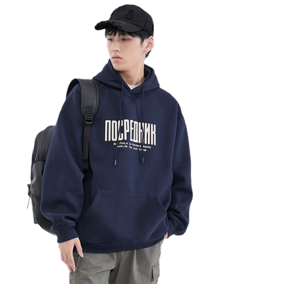 HomePanda重磅连帽卫衣男秋冬季