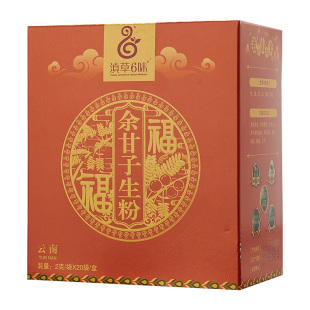余甘子生粉 滇草六味小袋装 云南滇橄榄甘果极细粉泡水服 买3送1