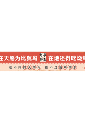 创意餐厅墙面背景网红标语挂牌