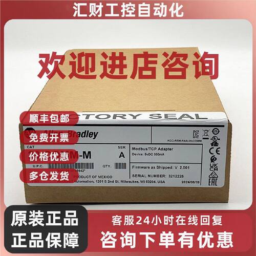 议价20-COMM-M变频器部件美国罗克韦尔Allen-BradleyAB全新20COMM