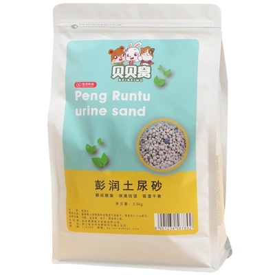 仓鼠尿砂垫料金丝熊花枝鼠除臭粒