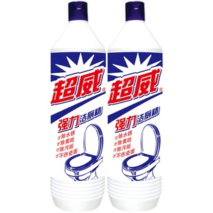 超威洁厕精强力洁厕液厕所马桶清洁剂除垢卫生间洁厕液900g/瓶