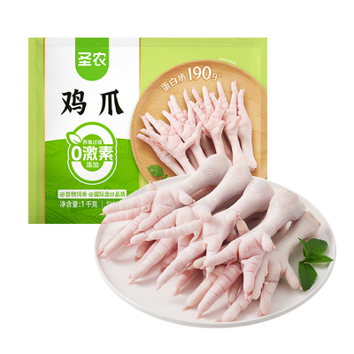 圣农生鸡爪冷冻带棍长爪2kg