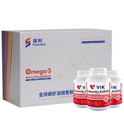 逢时VIK南极磷虾油礼盒装送礼