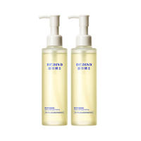 【瑷尔博士】287卸妆油150ml*2瓶