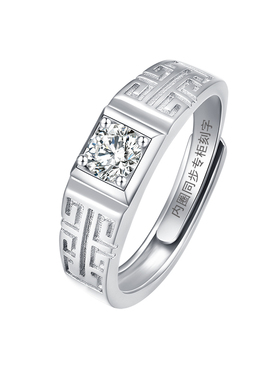 纯银男款戒指925仿真pt钻戒不