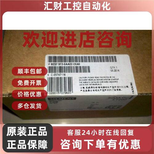 议价6ES7972-0AA02-0XA0西门子RS485中继器6ES7972-OAAO2-OXAO