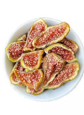 无花果干0添加糖0防腐剂