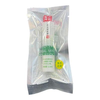 同仁堂鼻通鼻吸两用清醒棒提神醒脑开车犯困神器学生防困非八仙筒