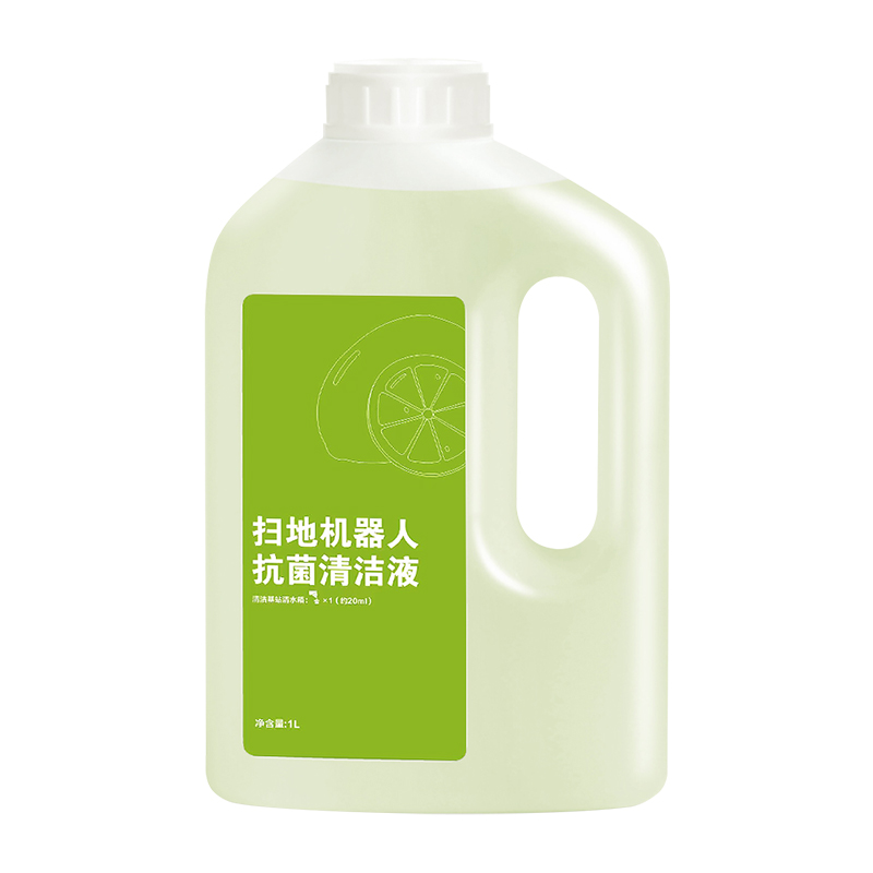 科沃斯扫地机器人配件抗菌清洁液剂地宝X1/X8/T10/T20/T30PRO配件