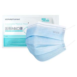 海氏海诺医用外科口罩无菌一次性薄款医疗医护用三层防护