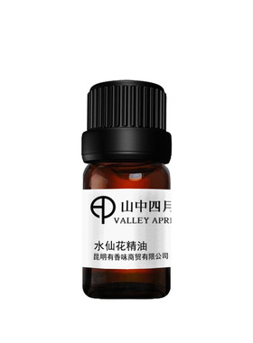 山中四月天然水仙花精油芳疗香薰