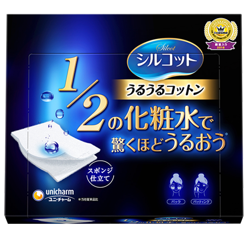 日本版官方进口舒蔻尤妮佳1/2省水脸部湿敷拍化妆棉卸妆棉40片*5