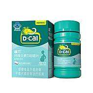 迪巧孕妇钙片 蓝帽子认证 柠檬酸钙片 官方正品