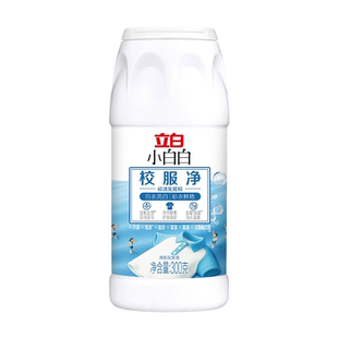 立白校服净顽渍免搓活氧洗衣粉护色除菌除螨去渍笔渍克星彩漂粉M