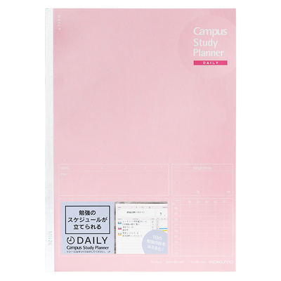 国誉官方旗舰店study银边日程本