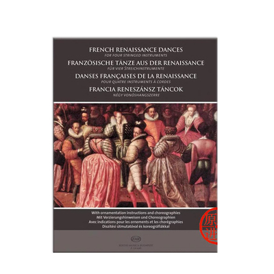 法国文艺复兴舞曲弦乐总分谱