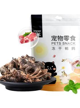 鹌鹑冻干猫零食营养磨牙