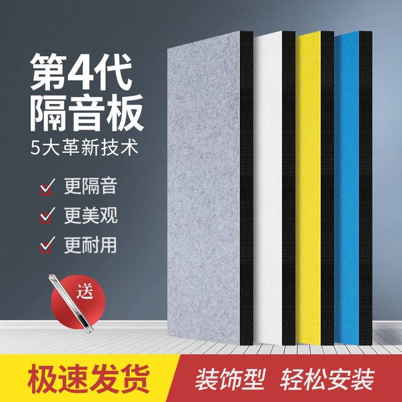 隔音门贴自粘隔音棉KTV卧室隔音板家用房门吸音消音毛毡墙体材料