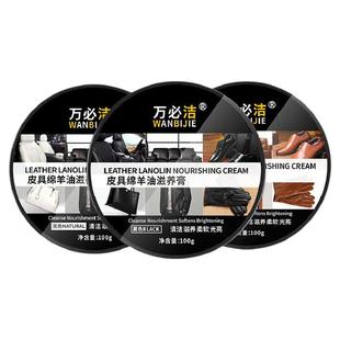 绵羊油真皮保养油高奢皮衣皮包护理滋养上光鞋油无色通用擦鞋神器