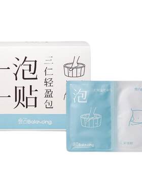 叠石泡脚包+贴套组带脉贴消气贴