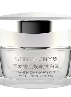 （送旅行装）圣梦雪肌焕颜臻白霜30g 国妆特字官方正品