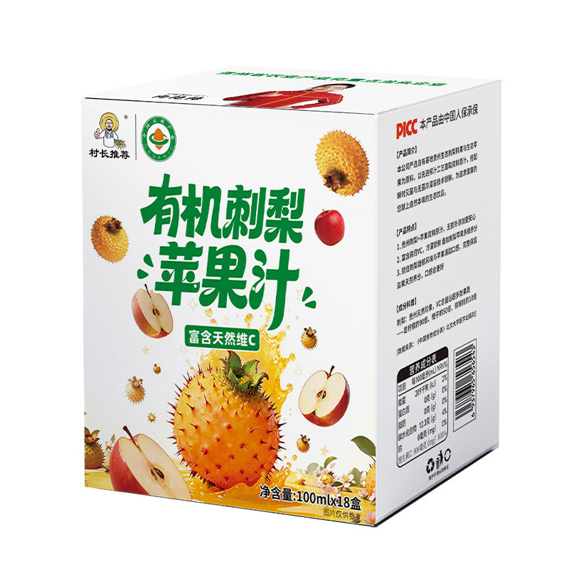 NFC有机刺梨苹果汁饮料整箱
