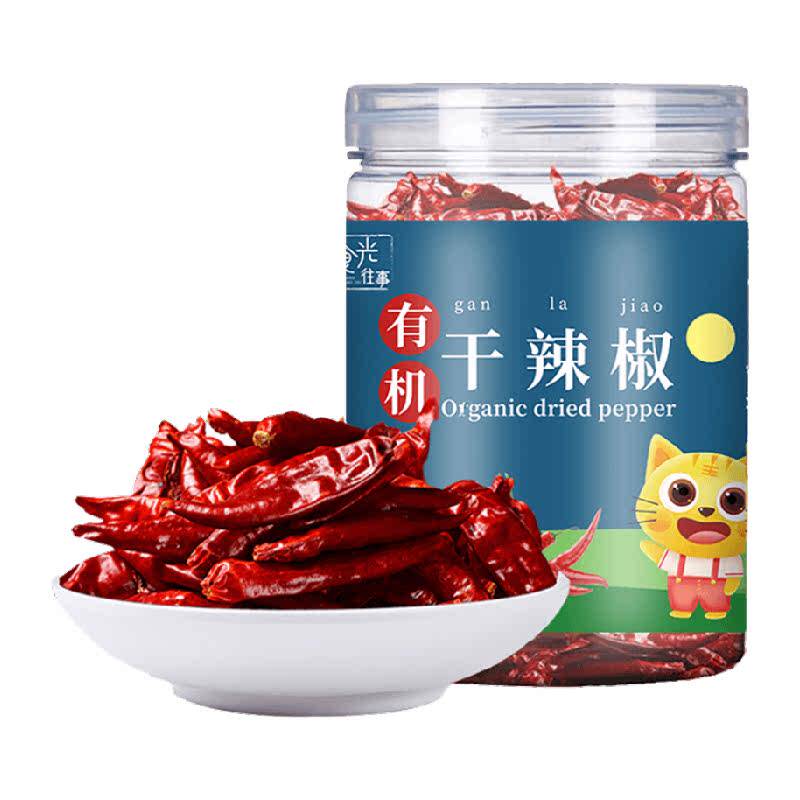食光往事有机八角桂皮草果干辣椒
