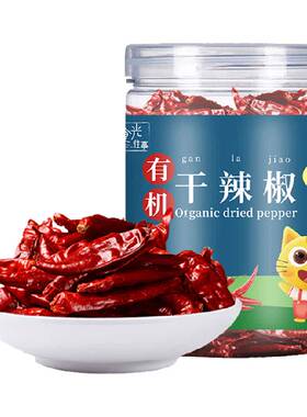 食光往事有机香辛料八角桂皮