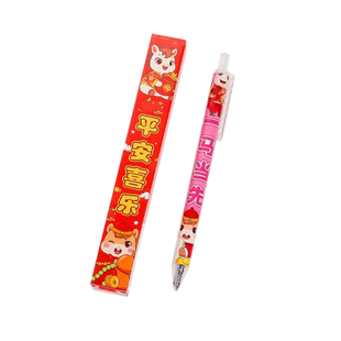 2026马年盲盒中性笔黑色笔活动小学生奖励小礼品儿童开学毕业生日新年礼物创意水笔按动笔刷题笔文具学习用品